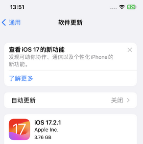 南开苹果15维修站分享如何更新iPhone15的Safari浏览器 