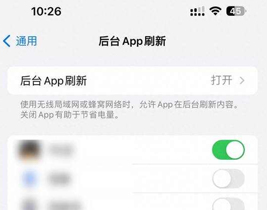 南开苹果15换电池网点分享iPhone15官方省电小技巧 